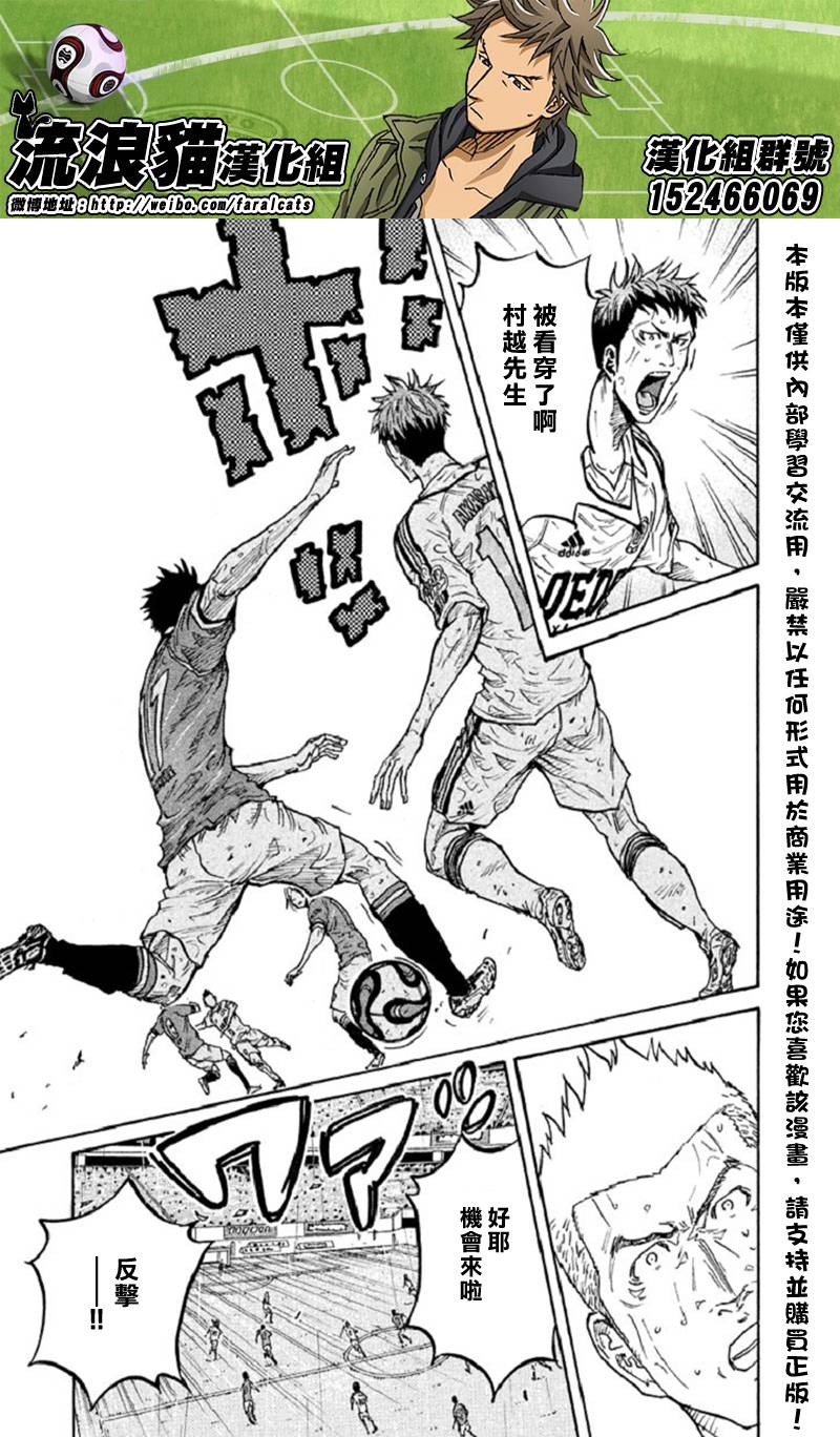 逆转监督韩漫全集-第286话无删减无遮挡章节图片 