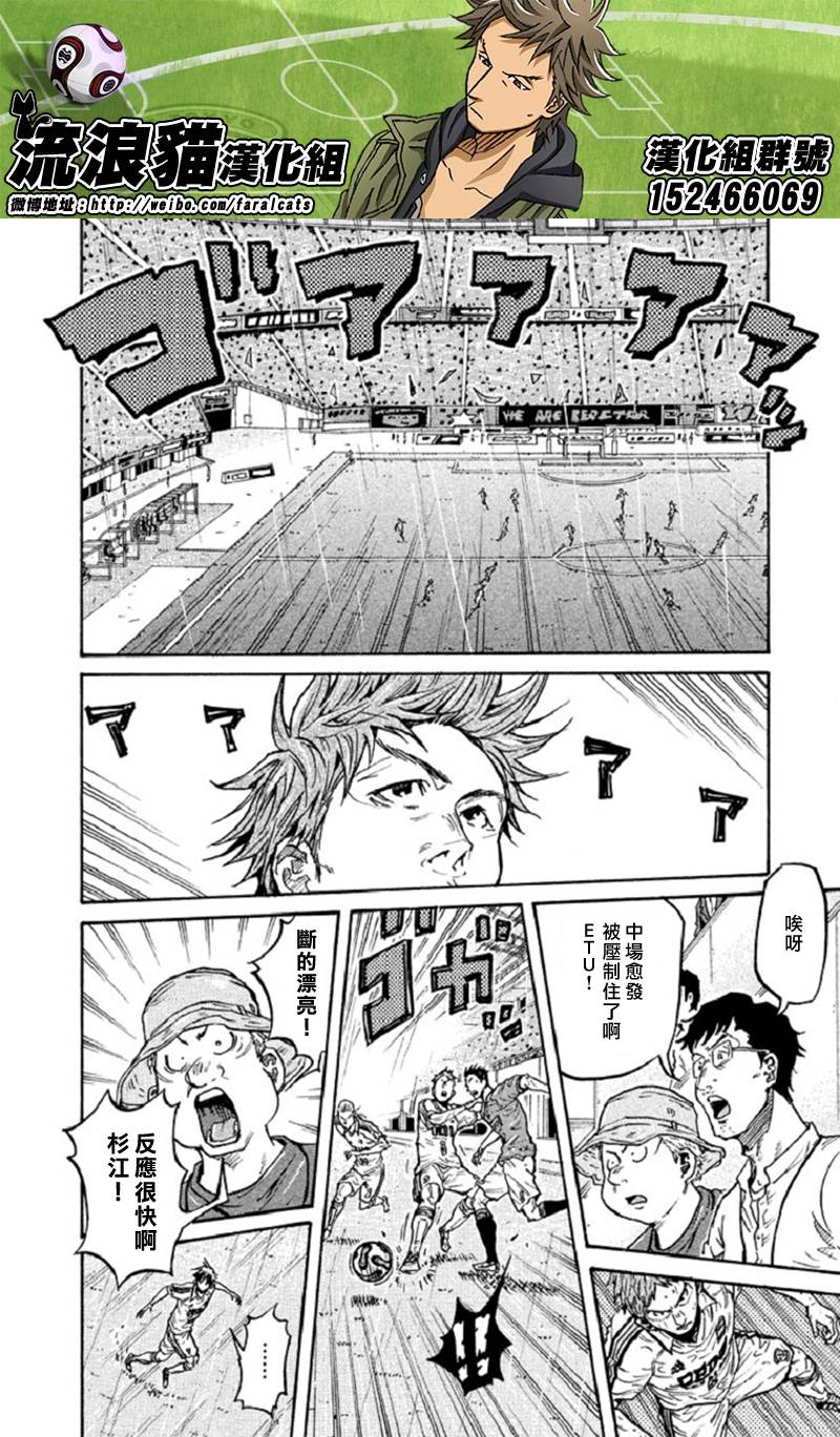 逆转监督韩漫全集-第286话无删减无遮挡章节图片 