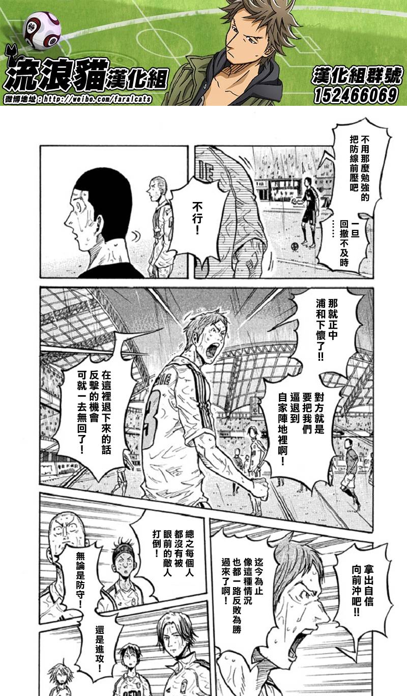 逆转监督韩漫全集-第287话无删减无遮挡章节图片 