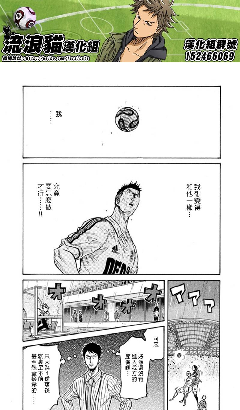 逆转监督韩漫全集-第287话无删减无遮挡章节图片 