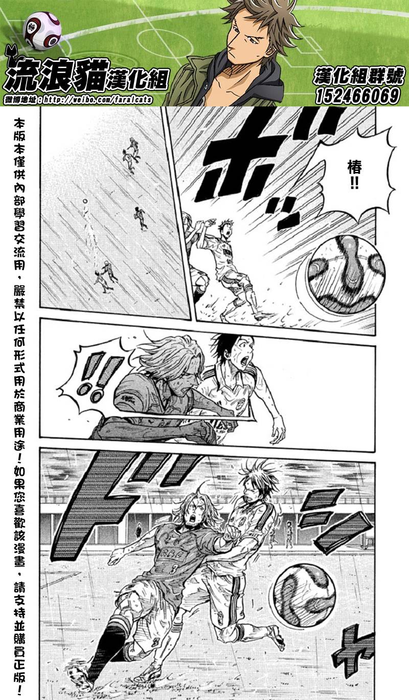 逆转监督韩漫全集-第287话无删减无遮挡章节图片 