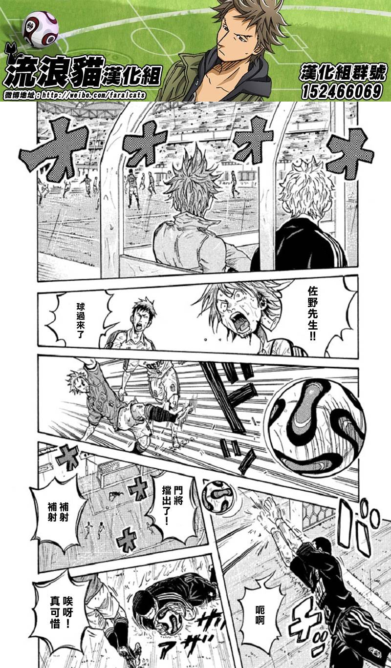 逆转监督韩漫全集-第287话无删减无遮挡章节图片 