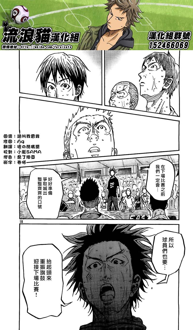逆转监督韩漫全集-第288话无删减无遮挡章节图片 