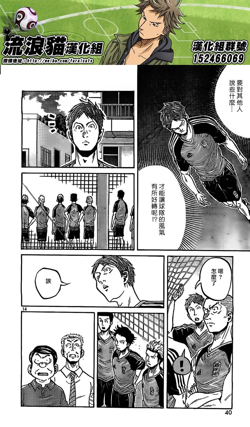 逆转监督韩漫全集-第290话无删减无遮挡章节图片 