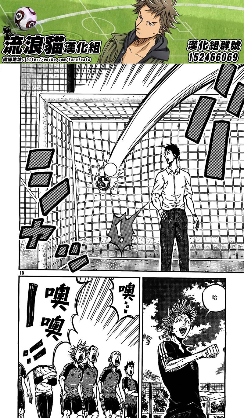 逆转监督韩漫全集-第290话无删减无遮挡章节图片 