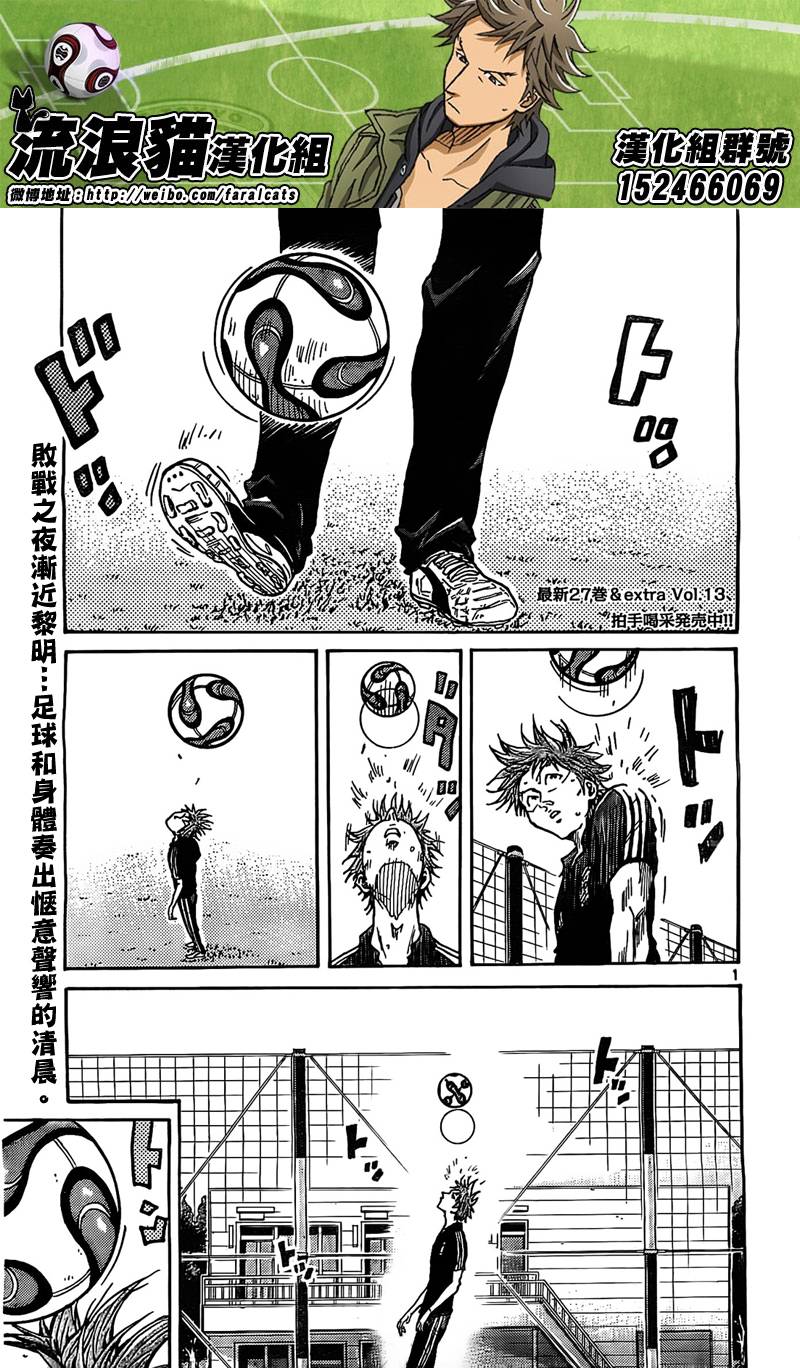 逆转监督韩漫全集-第290话无删减无遮挡章节图片 