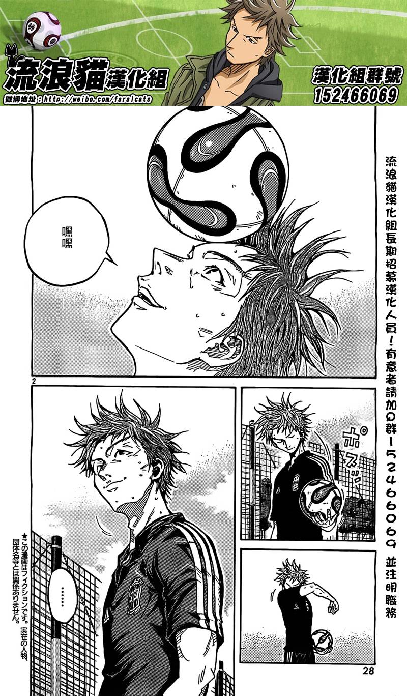 逆转监督韩漫全集-第290话无删减无遮挡章节图片 