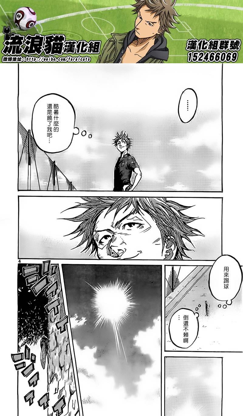 逆转监督韩漫全集-第290话无删减无遮挡章节图片 