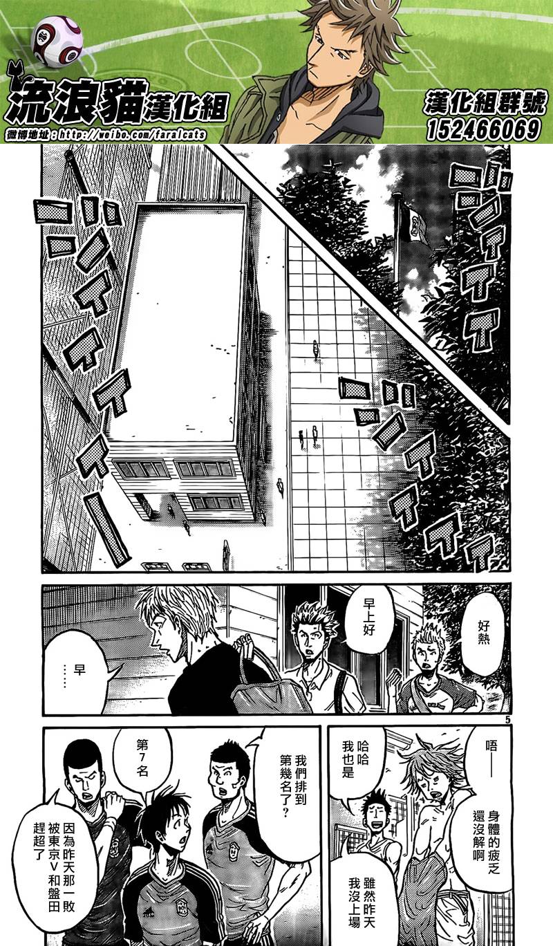 逆转监督韩漫全集-第290话无删减无遮挡章节图片 