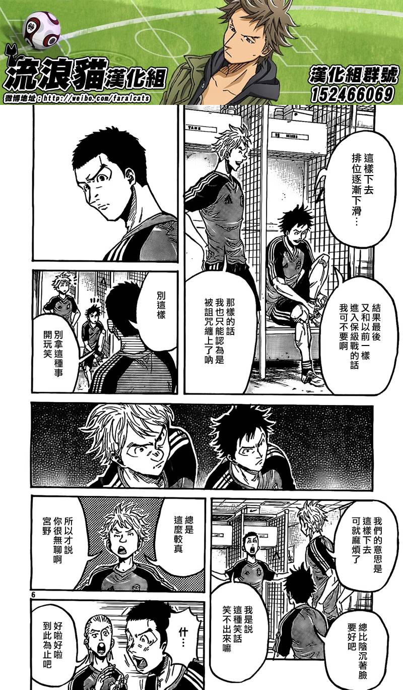 逆转监督韩漫全集-第290话无删减无遮挡章节图片 