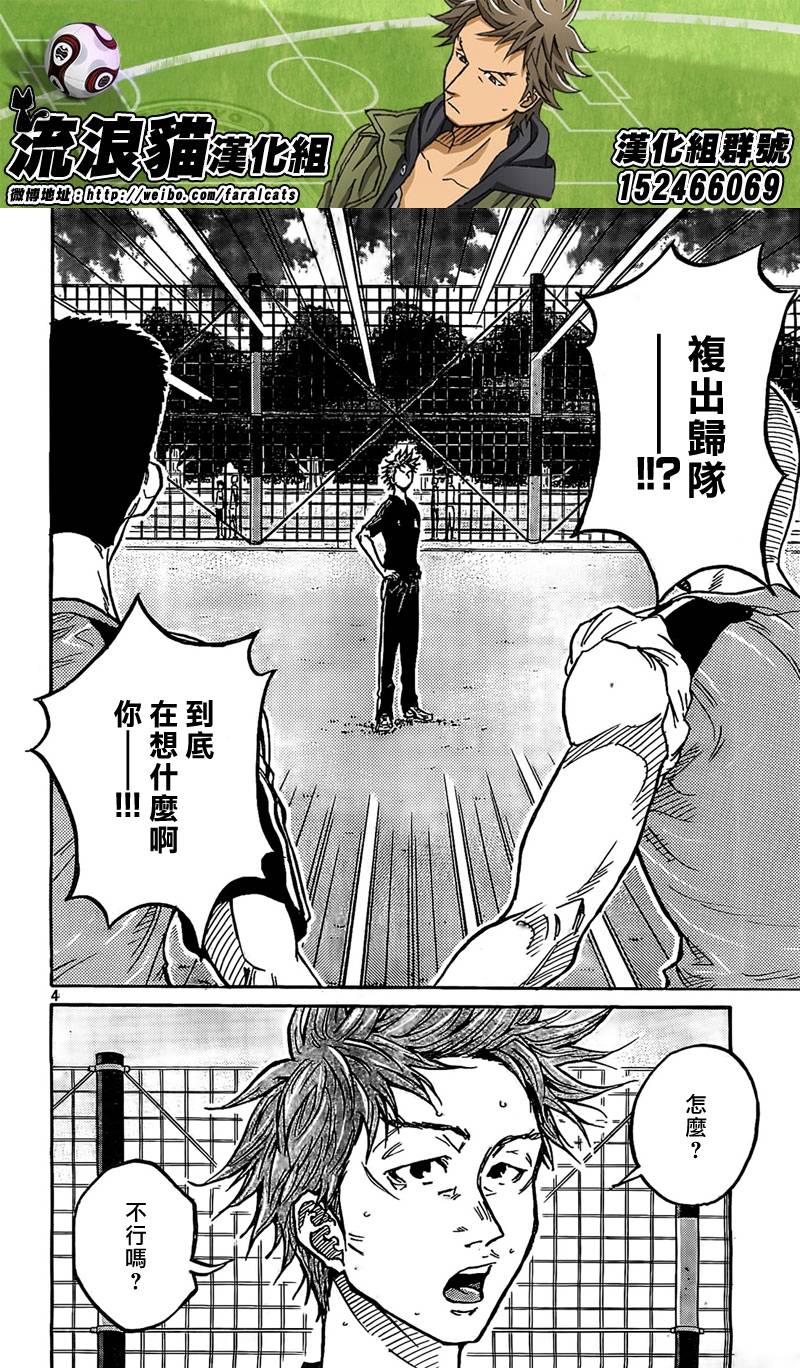 逆转监督韩漫全集-第291话无删减无遮挡章节图片 