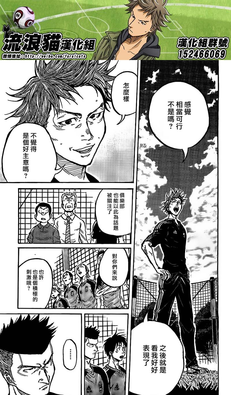 逆转监督韩漫全集-第291话无删减无遮挡章节图片 