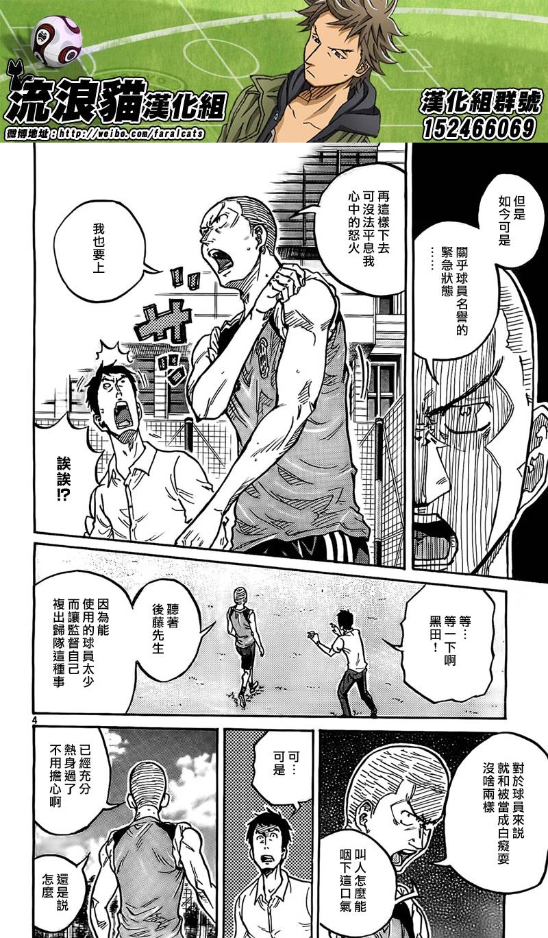 逆转监督韩漫全集-第292话无删减无遮挡章节图片 