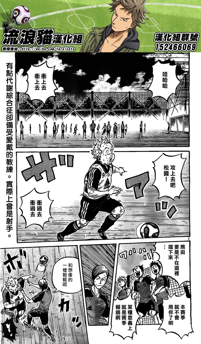 逆转监督韩漫全集-第294话无删减无遮挡章节图片 