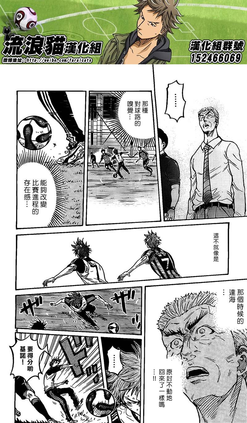 逆转监督韩漫全集-第294话无删减无遮挡章节图片 