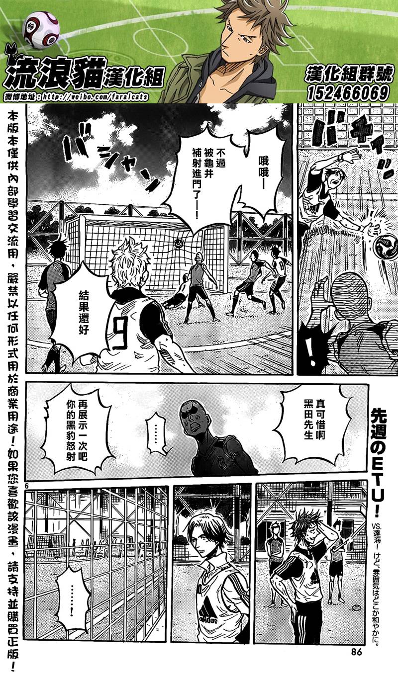 逆转监督韩漫全集-第294话无删减无遮挡章节图片 