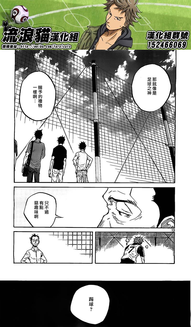 逆转监督韩漫全集-第295话无删减无遮挡章节图片 