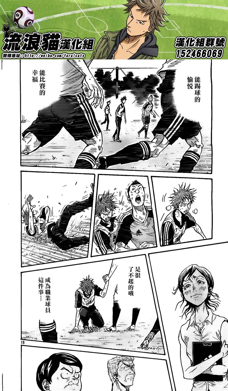 逆转监督韩漫全集-第295话无删减无遮挡章节图片 