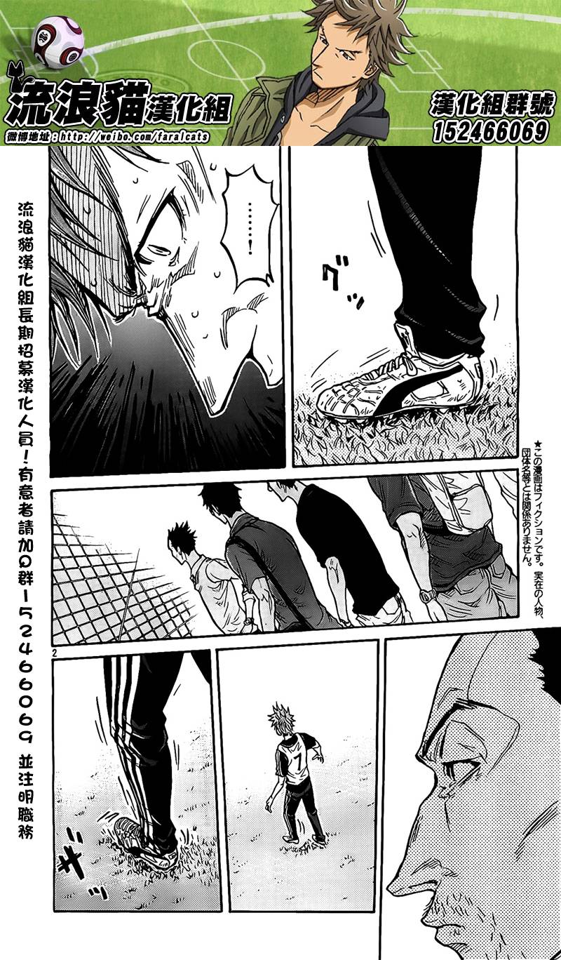 逆转监督韩漫全集-第295话无删减无遮挡章节图片 