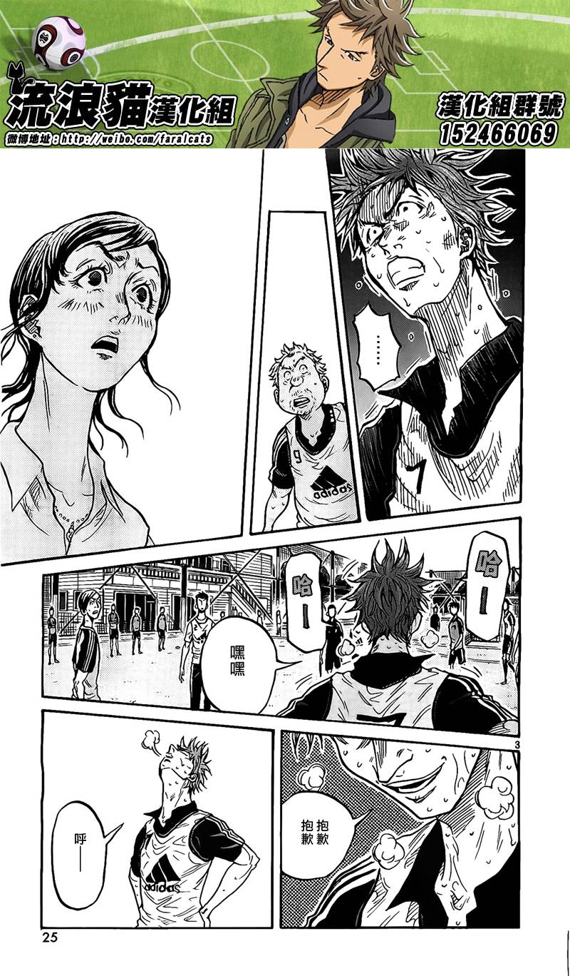 逆转监督韩漫全集-第295话无删减无遮挡章节图片 