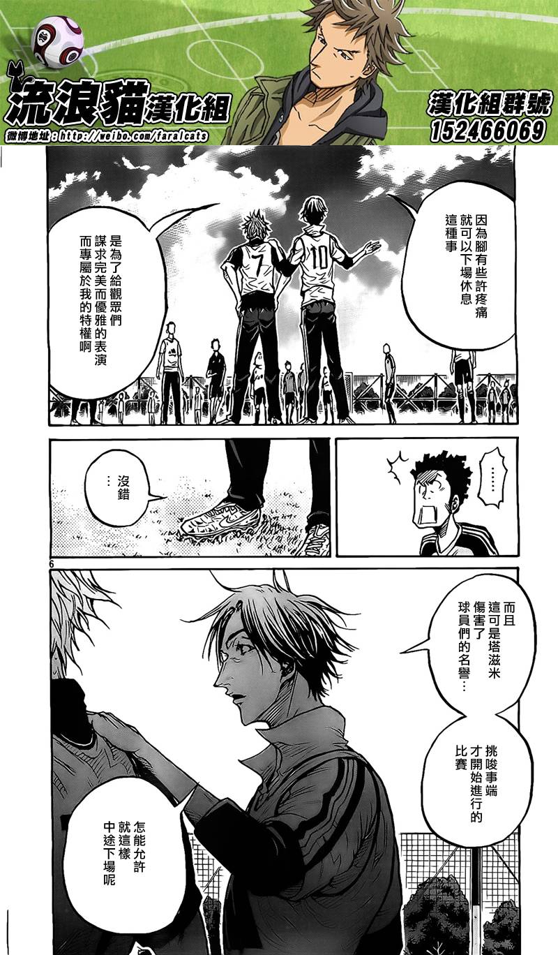 逆转监督韩漫全集-第295话无删减无遮挡章节图片 