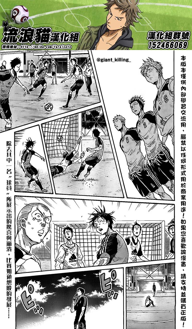 逆转监督韩漫全集-第296话无删减无遮挡章节图片 