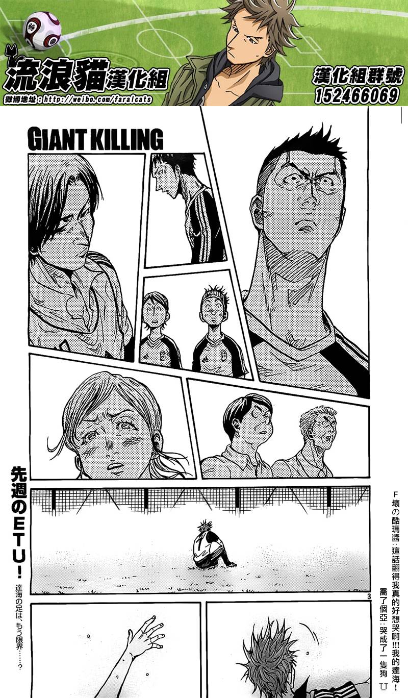 逆转监督韩漫全集-第296话无删减无遮挡章节图片 