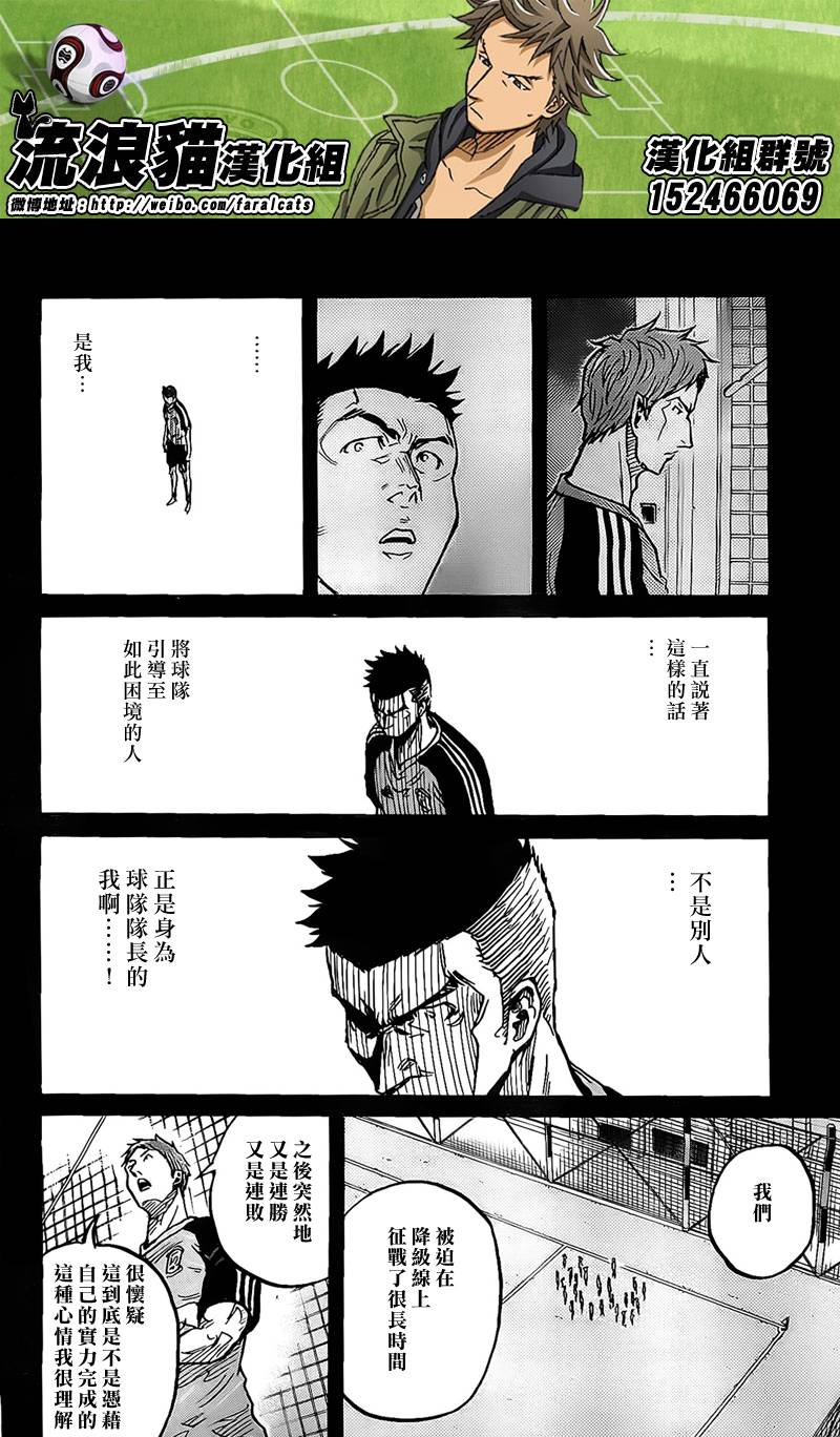 逆转监督韩漫全集-第297话无删减无遮挡章节图片 