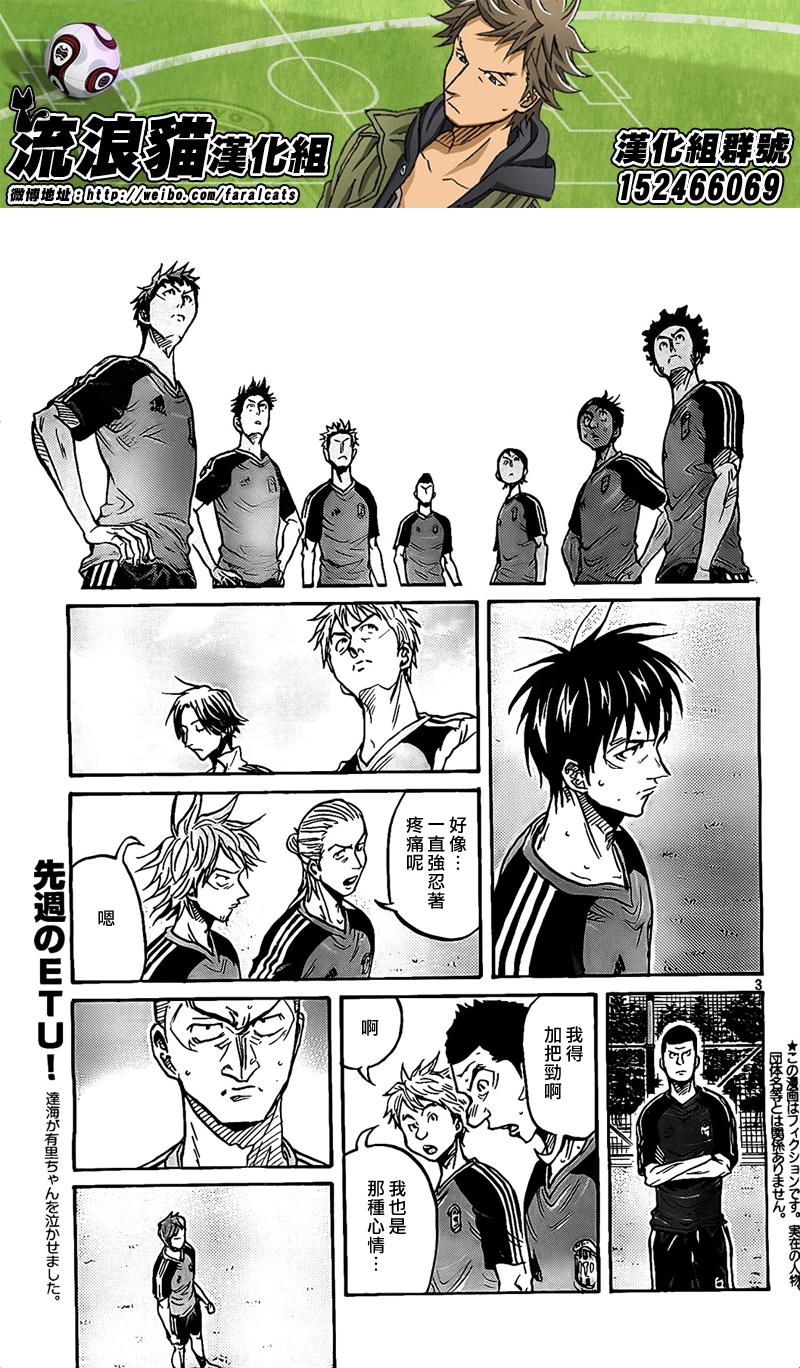 逆转监督韩漫全集-第297话无删减无遮挡章节图片 