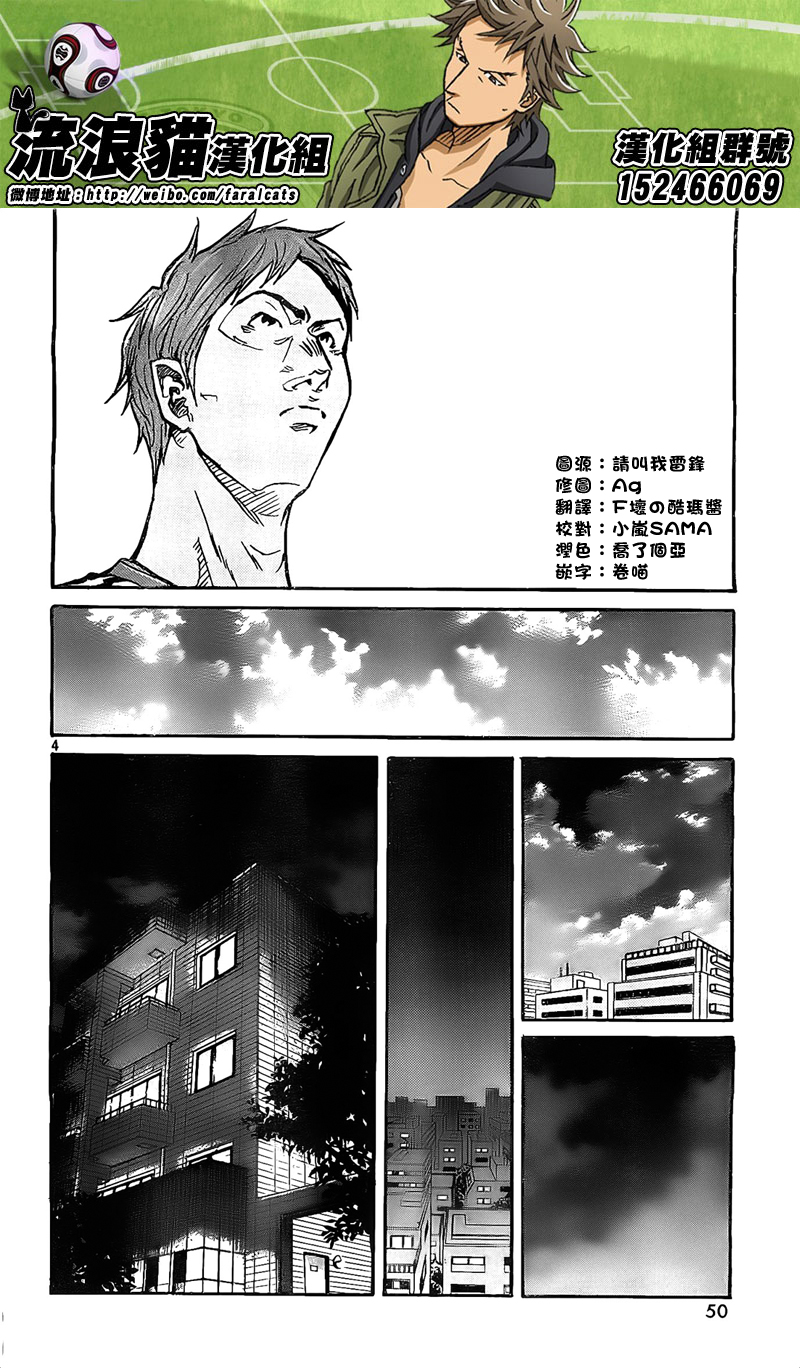 逆转监督韩漫全集-第297话无删减无遮挡章节图片 