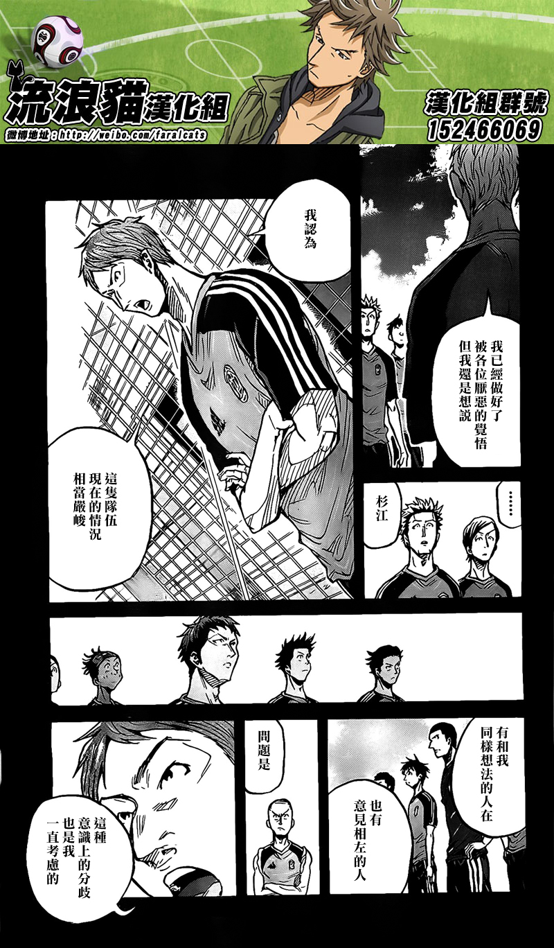 逆转监督韩漫全集-第297话无删减无遮挡章节图片 