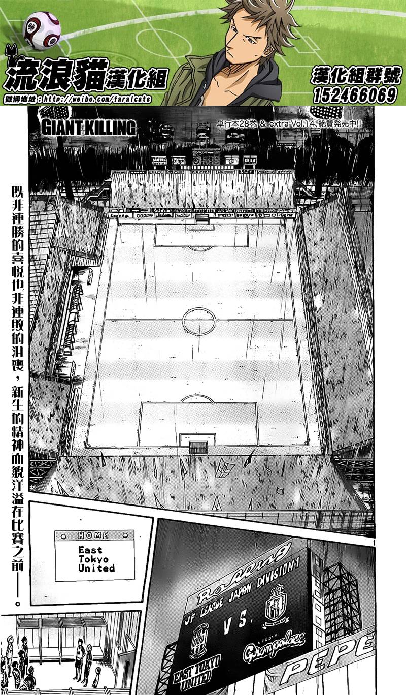 逆转监督韩漫全集-第298话无删减无遮挡章节图片 