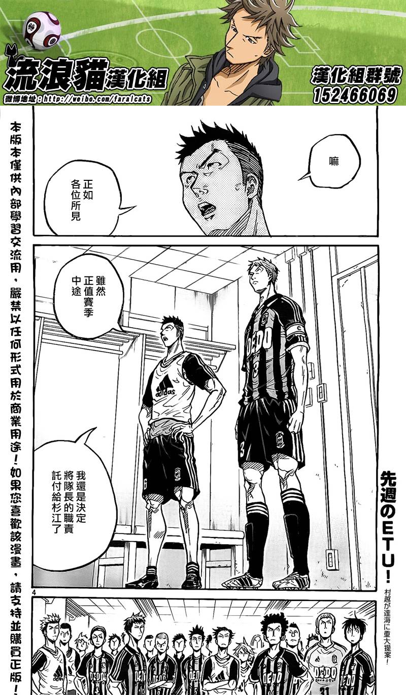 逆转监督韩漫全集-第298话无删减无遮挡章节图片 