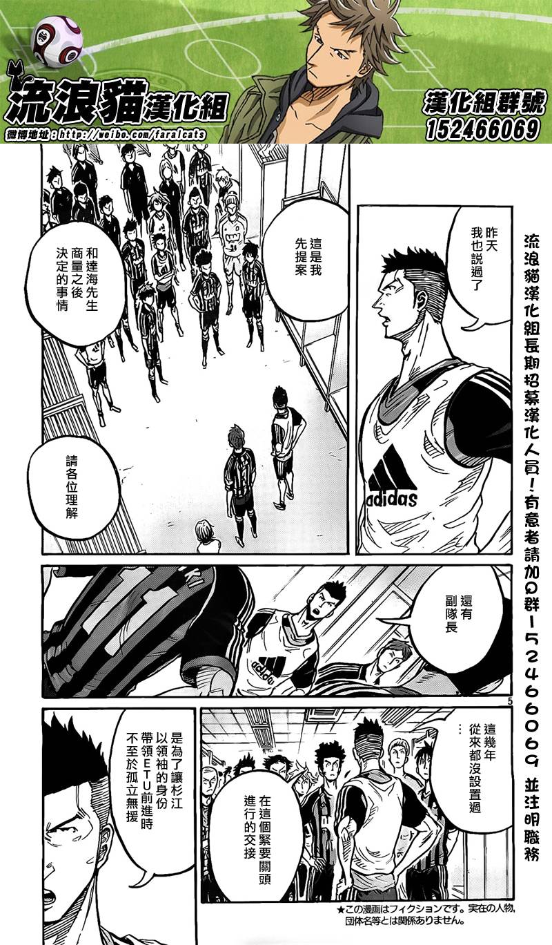 逆转监督韩漫全集-第298话无删减无遮挡章节图片 
