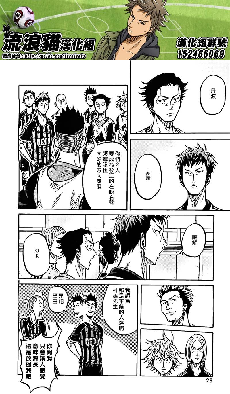 逆转监督韩漫全集-第298话无删减无遮挡章节图片 