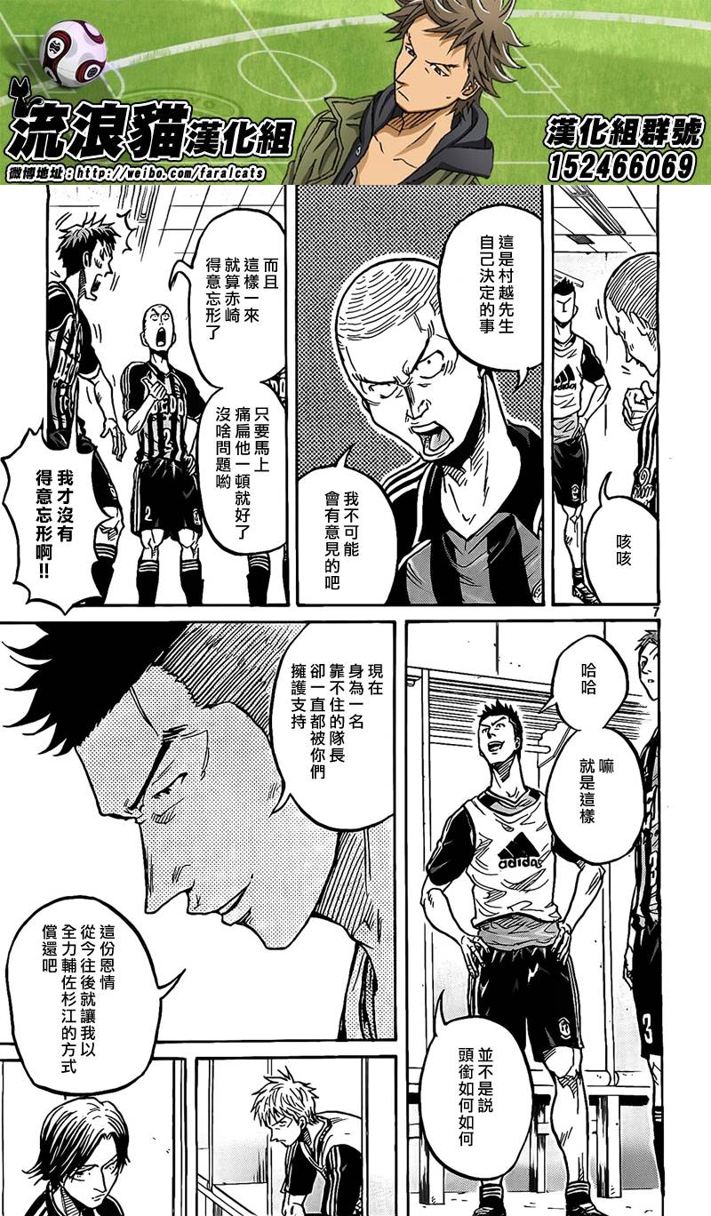 逆转监督韩漫全集-第298话无删减无遮挡章节图片 