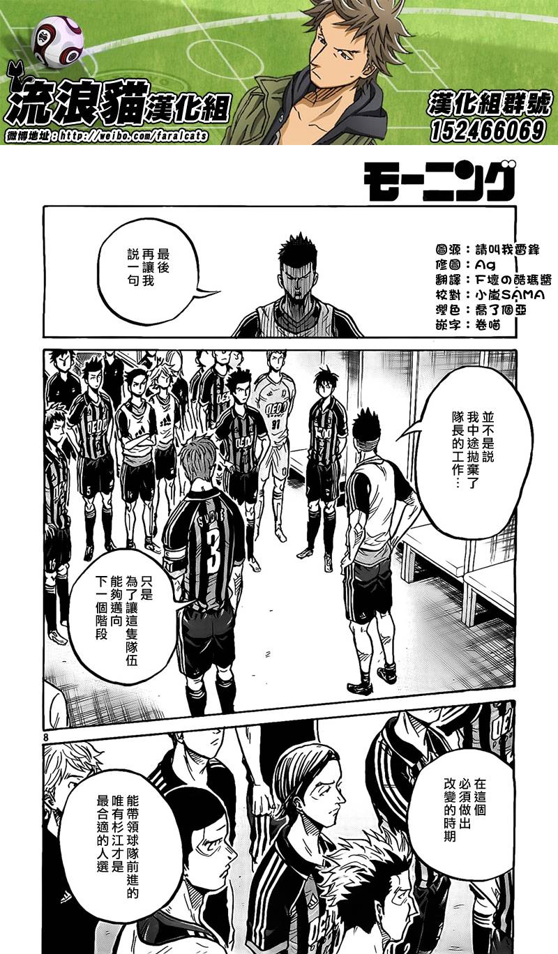 逆转监督韩漫全集-第298话无删减无遮挡章节图片 
