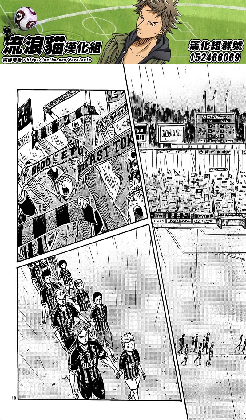逆转监督韩漫全集-第299话无删减无遮挡章节图片 