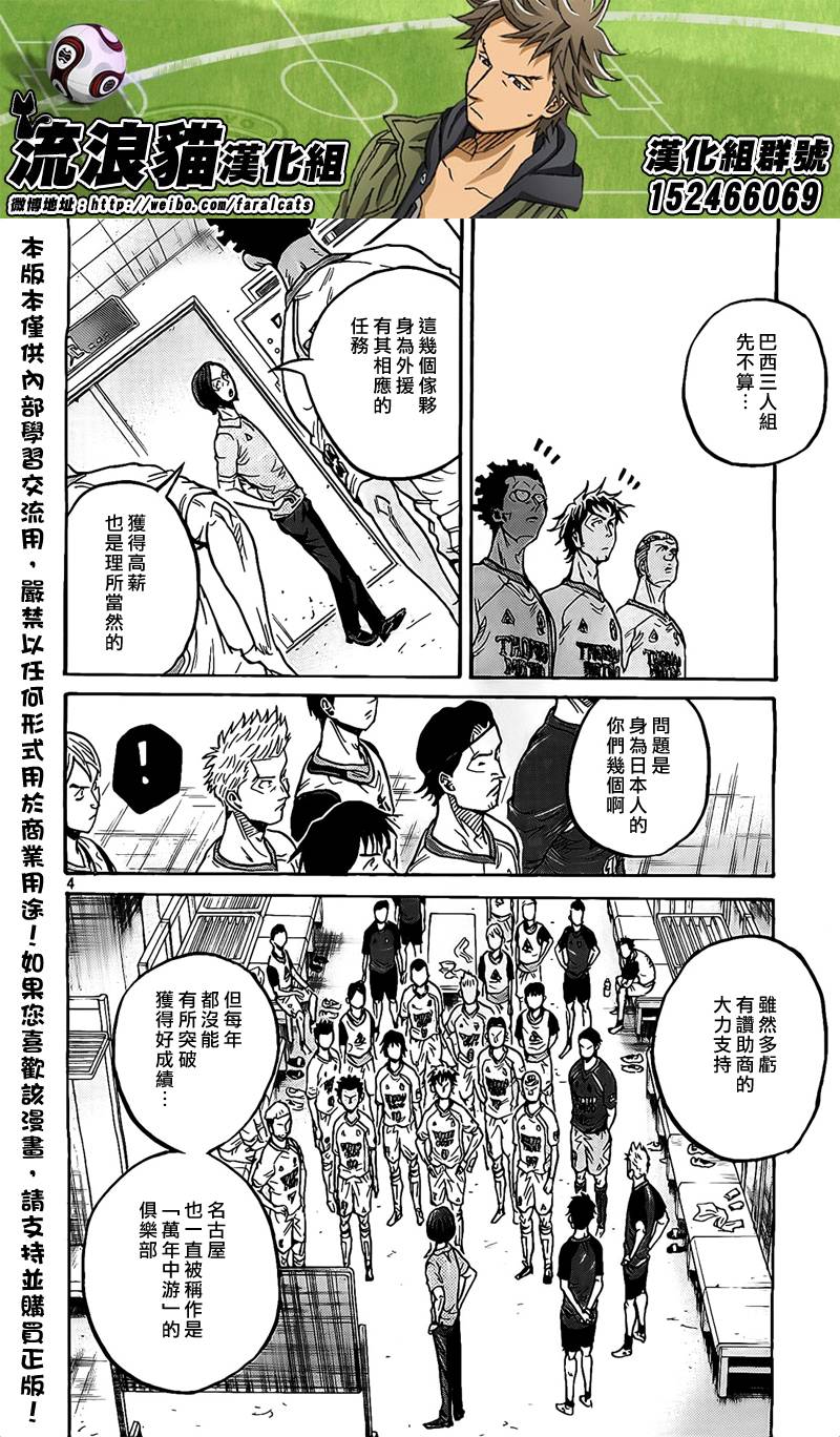 逆转监督韩漫全集-第299话无删减无遮挡章节图片 