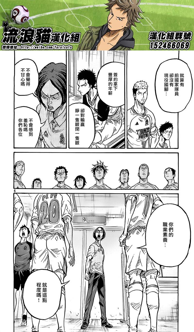 逆转监督韩漫全集-第299话无删减无遮挡章节图片 