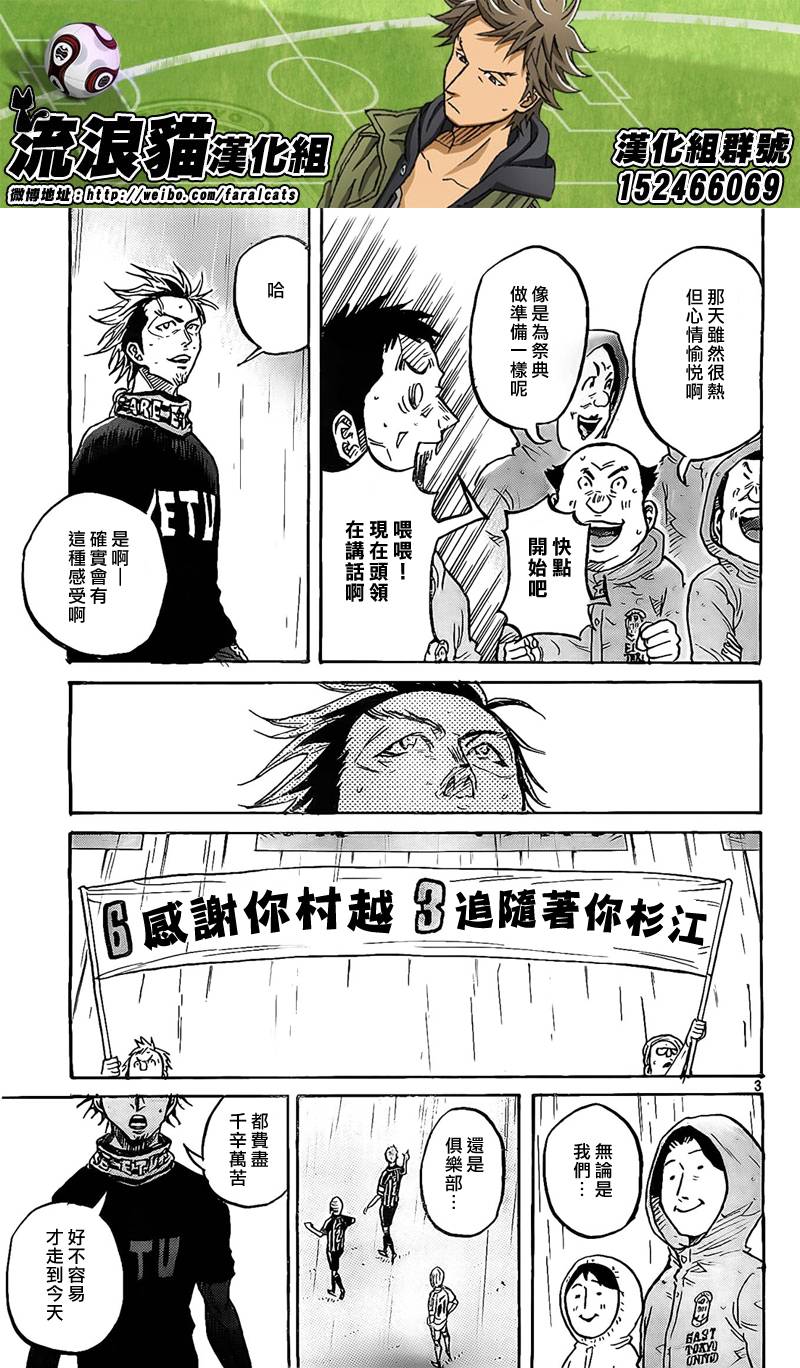 逆转监督韩漫全集-第300话无删减无遮挡章节图片 
