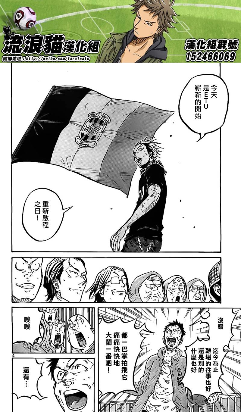逆转监督韩漫全集-第300话无删减无遮挡章节图片 
