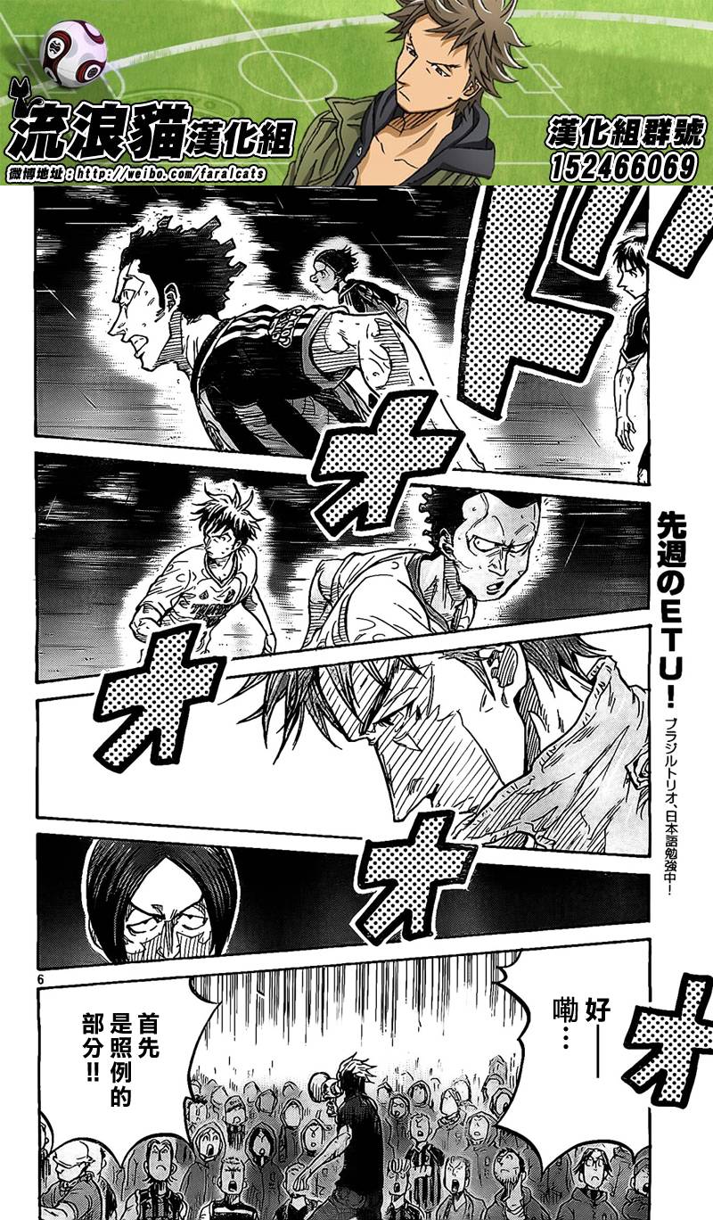 逆转监督韩漫全集-第300话无删减无遮挡章节图片 