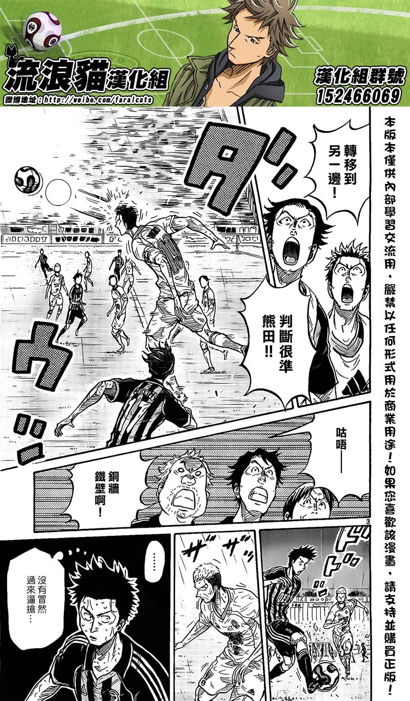 逆转监督韩漫全集-第301话无删减无遮挡章节图片 
