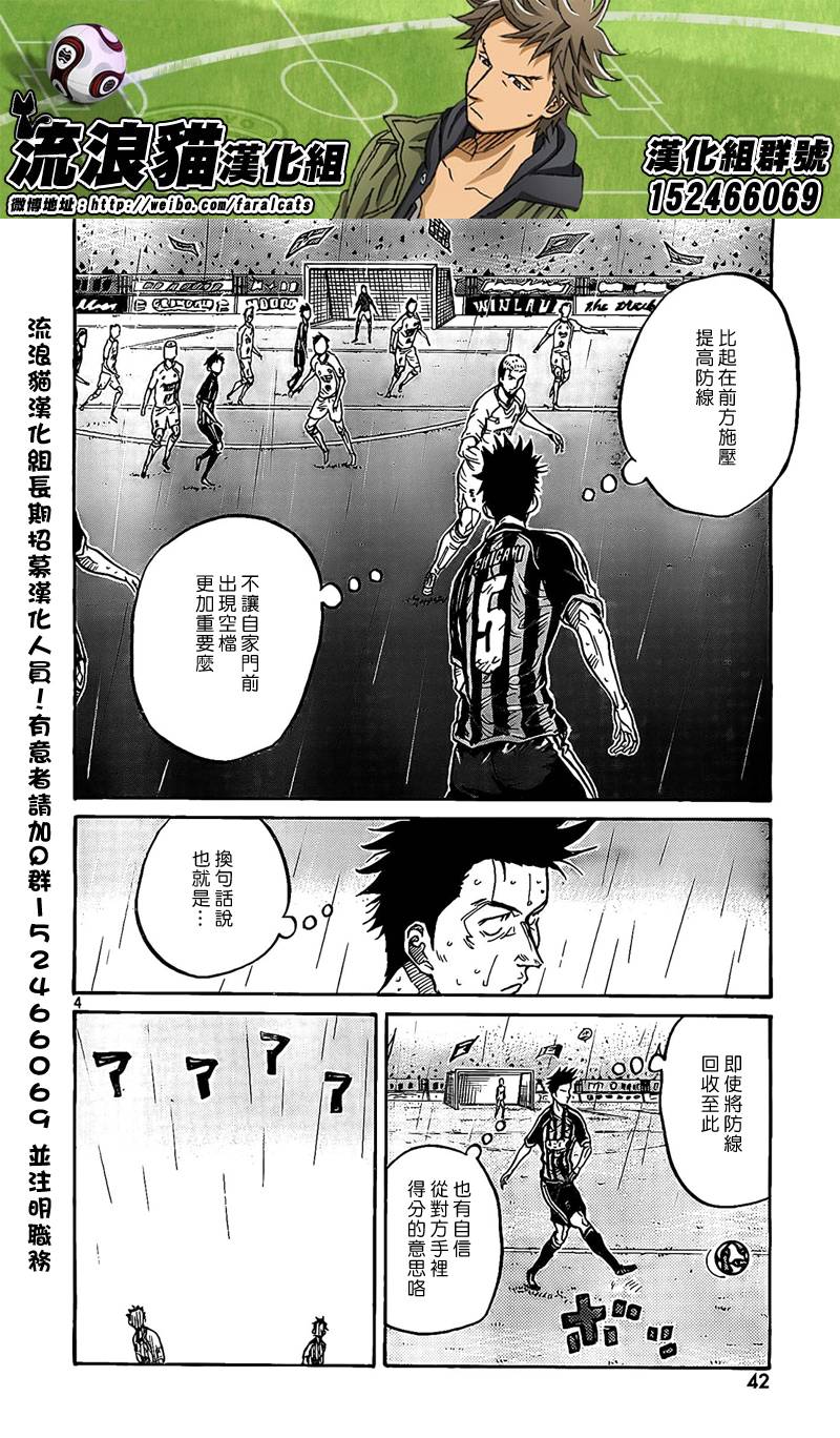 逆转监督韩漫全集-第301话无删减无遮挡章节图片 
