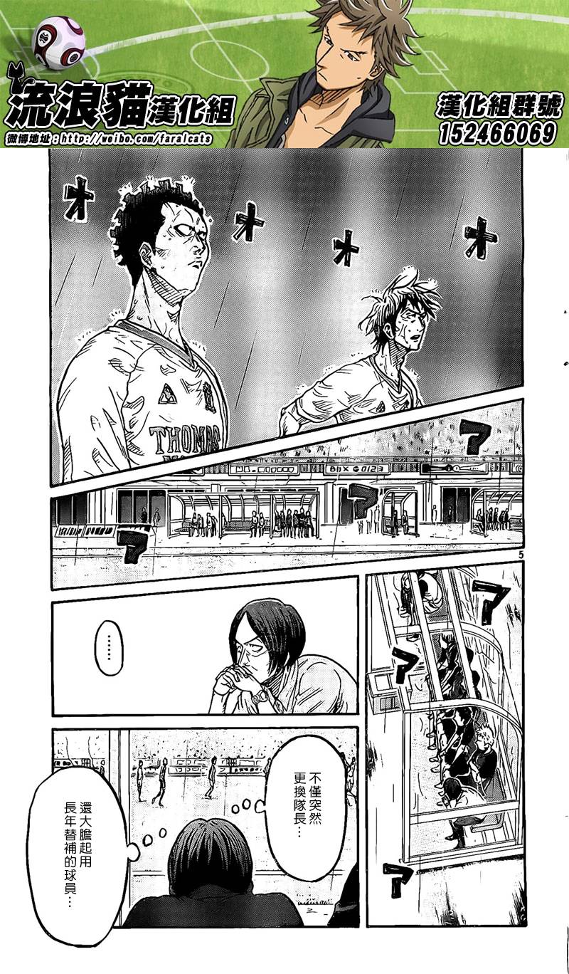逆转监督韩漫全集-第301话无删减无遮挡章节图片 