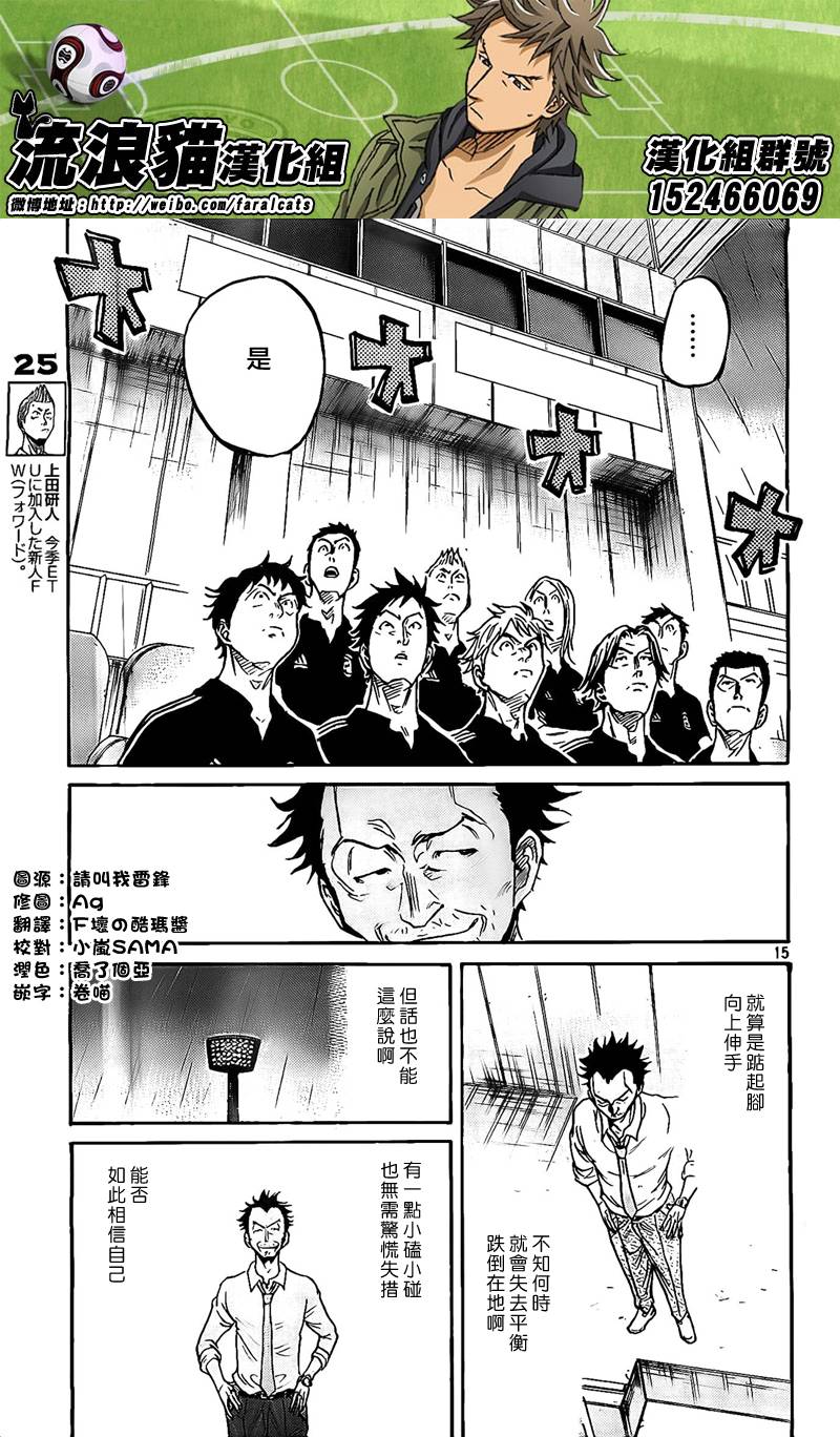 逆转监督韩漫全集-第302话无删减无遮挡章节图片 