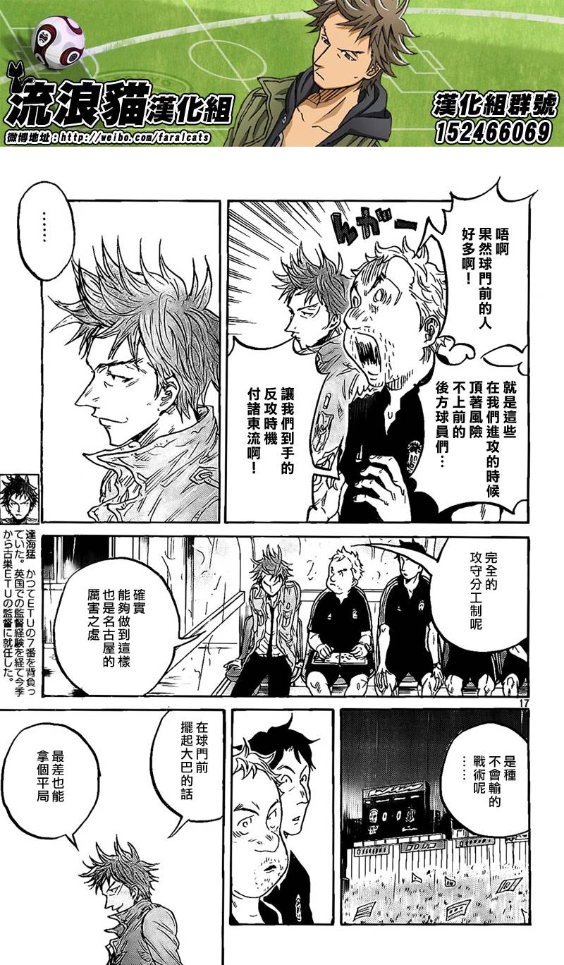 逆转监督韩漫全集-第302话无删减无遮挡章节图片 