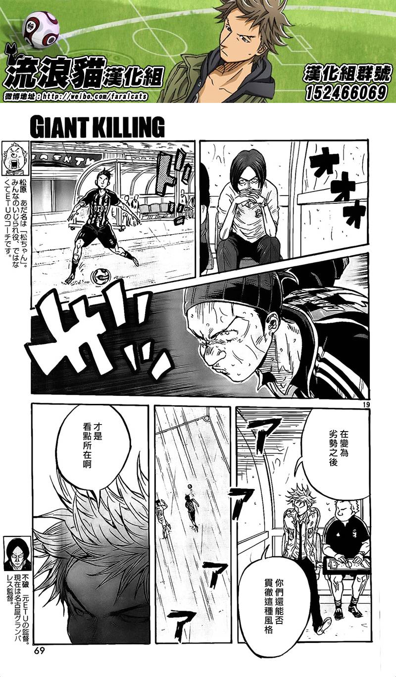 逆转监督韩漫全集-第302话无删减无遮挡章节图片 