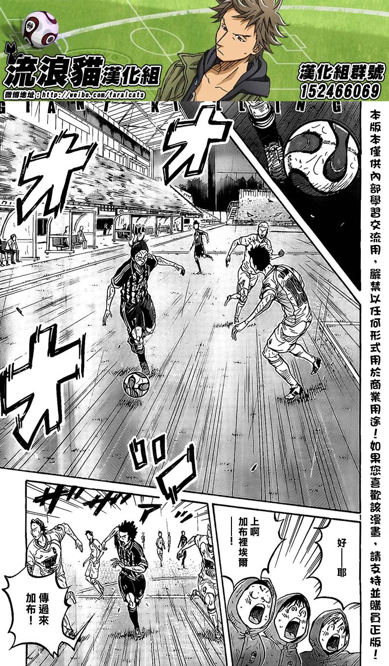 逆转监督韩漫全集-第302话无删减无遮挡章节图片 